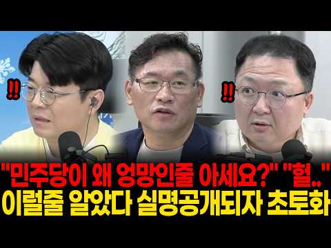 이럴줄 알았다 실명공개되자 초토화, <strong>생각지도</strong> 못한 변수 발견되자 난리났다