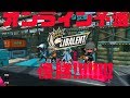 オンライン甲子園優勝したった!!!!!【準決勝vsCool&Cool】