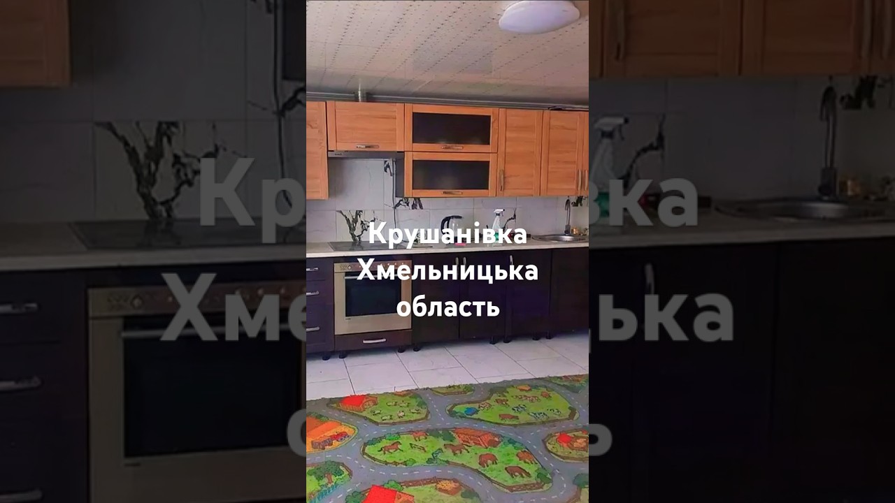 Затишний будинок в селі Крушанівка, Хмельницька область  