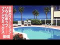 80s Japanese Fusion Summer Mix Vol.2 | Fusion, City Pop, Funk, Soul