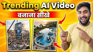 Make such an AI video that goes viral in 1 day 📈 | Time Lapse AI Video Kaise Banaye Free Unlimite... screenshot 2