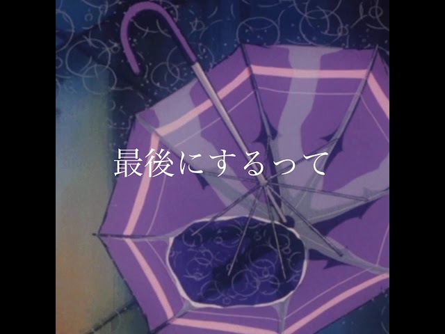 Watch 雨傘 (DEMO) / MILKDOT umbrella / MILKDOT on YouTube Watch 雨傘 (DEMO) / MILKDOT umbrella / MILKDOT on YouTube