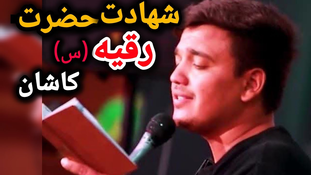 نوحه سنتی شده ویرانه چراغان زسفررسیده مهمان /حضور برنامه وزین معلی شبکه سه