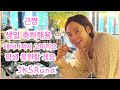 JANG  KEUN  SUK(チャン・グンソク) 誕生日メッセージ🎂お纏め動画2022年  2  『Summer  Time ~Japanese  version~』#jangkeunsuk