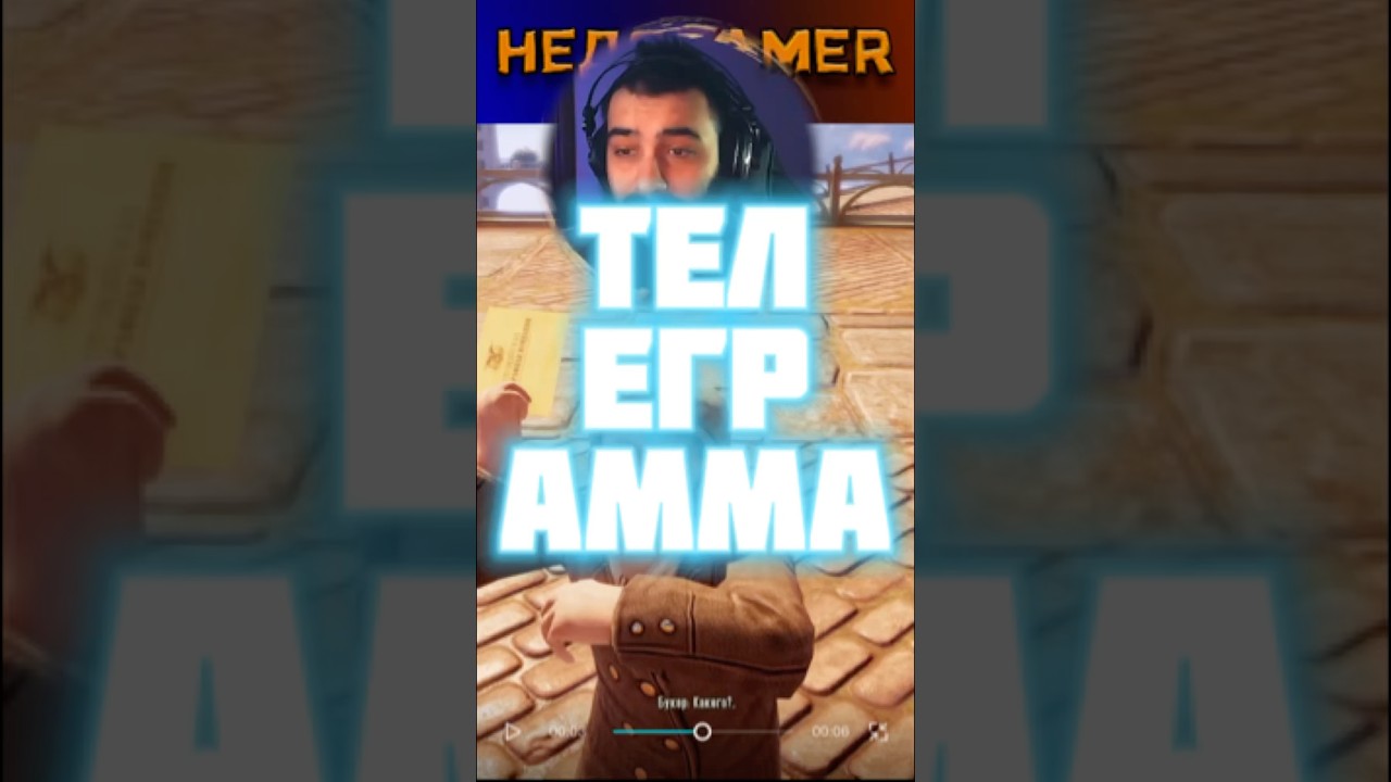 Телехрамма блять 