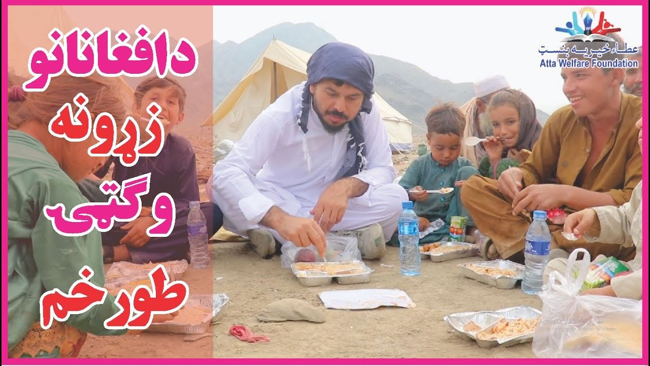 د مــــاتو زړونـــو ګـــټــــل | Winning broken hearts | به دست آوردن قلب های شکسته| new (2023)