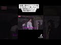 今日から俺はNGシーン#今日から俺は#今日から俺は#NGシーン#面白動画#今日から俺は映画#おすすめ#爆笑