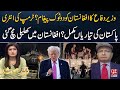Defence Minister Sends Clear Message To Afghanistan | Trump's Entry | Chaos Erupts in Afghanistan