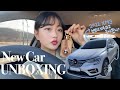 23살 첫 신차 출고 브이로그🚗| 짱예쁜 XM3 언박싱 | 차량 용품 소개 | 한달 만에 출고되는데 심지어 젤예뻐😎|사회초년생 차 추천 | 자동차영화관