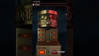 Играю в WarBox screenshot 4