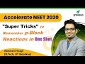 Accelerate NEET 2020 | Super Tricks To Remember p-Block Reactions | Chemistry | Ashwani Sir |Gradeup