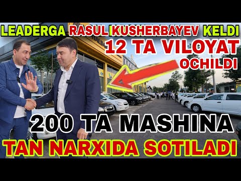 26 MAY LEADERGA RASUL KUSHERBAYEV KELDI 12 VILOYATGA OCHILDI  200 TA MASHINA ZAVOT NARXIDA RASPRADAJ