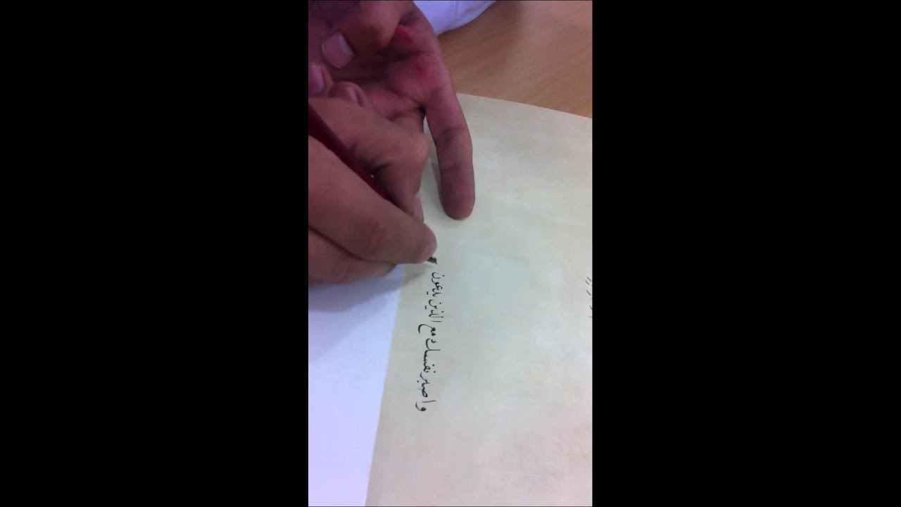 آية قرآنية بخط النسخ || الخطاط حسام المطر