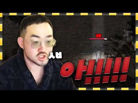 리니지 클래식 / 투망이랑 캔슬 패치 좀요!!!! thumbnail