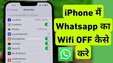 How To Turn OFF WiFi For WhatsApp On iPhone || iPhone Me Whatsapp Ka Wifi Off Kaise Kare