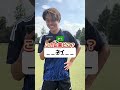 このクイズ分かったら天才! #クイズ #サッカー #企業