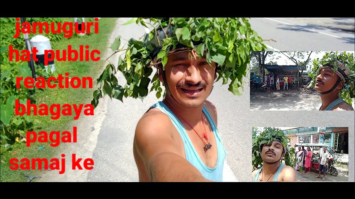 Jamugurihat ka Dhamakedar vlogs sab huwe heyran mu...