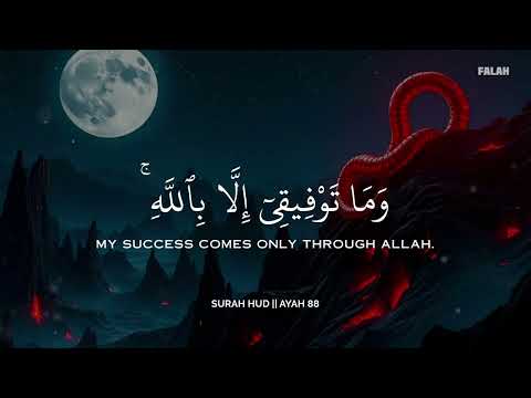 أرح سمعك وقلبك بالقرآن - تلاوة تقشعر لها الأبدان بصوت محمد هشام | Chills Recitation🤍🎧