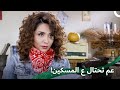 جعلت خطيبها يكتبلها بيت بأسمها مسلسل لست جارية الحلقة 6  