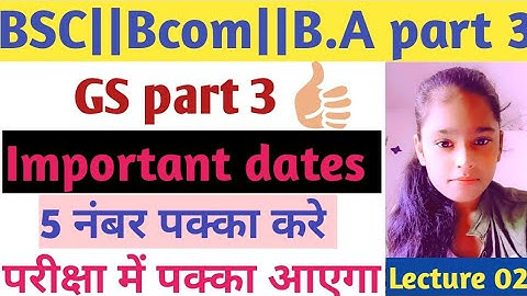 GS part 3||Important questions with solution||Important date||BSC||Bcom||B.A part 3||Lecture 02/||