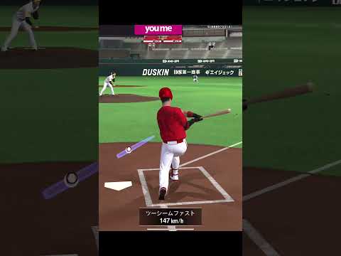 有原選手をノックアウト【プロスピA】　#shorts