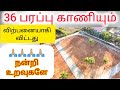        trending viral tamilvlog srilanka