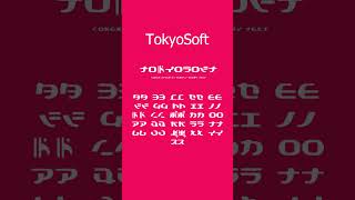 techno/futuristic fonts for your design #shorts #fonts #graphicdesign #digitalgraphics #fontspack