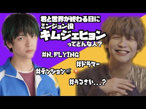 一切語らないキムジェヒョン魅力垂れ流し動画