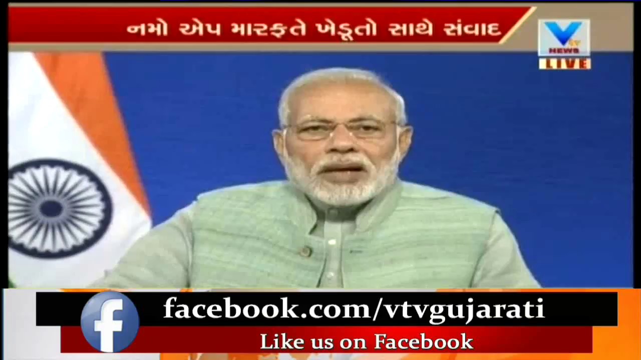 Govt working to double farmers’ income by 2022, PM Modi says in interaction via NaMo App | Vtv