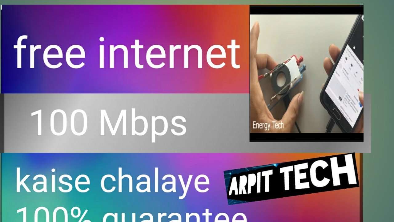 free internet kaise chalaye how to use free internet - YouTube