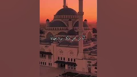 قران كريم القارئ ياسر دوسري سوره الأنعام