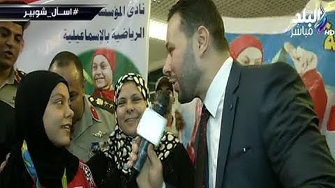 شاهد اروع استقبال من القوات المسلحة للبطلة سارة سمير في مطار القاهرة | مع شوبير