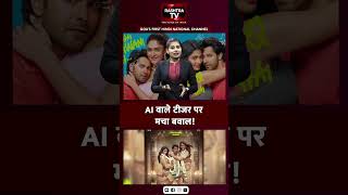 Varun Dhawan Film AI Controversy Explained | Teaser Troll vs Reality