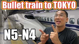 【N5-N4】新幹線 Bullet Train to Tokyo - Easy Japanese Vlog