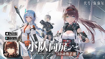 MIMIR | ARPG (CBT) GAMEPLAY WALKTHROUGH ANDROID & IOS