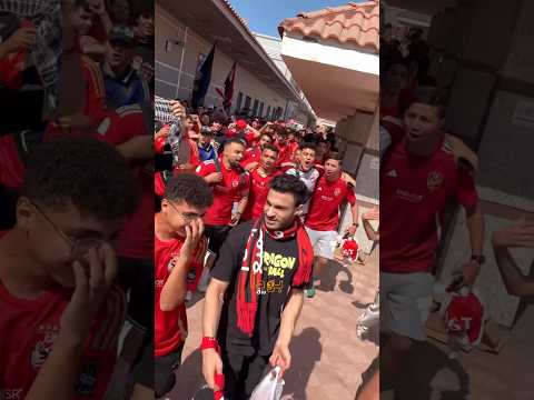 جمهور الاهلي خاربها في المحله
