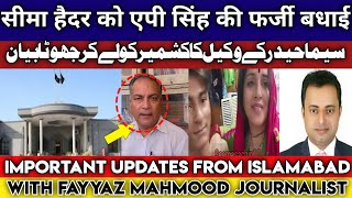 Important updates from Islamabad with fayyaz mahmood journalist || kashmir issue || AP Singh exposed