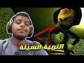Bad Parenting 1 Mr Red Face العائلة الي محد يتمنى يكون فيها 