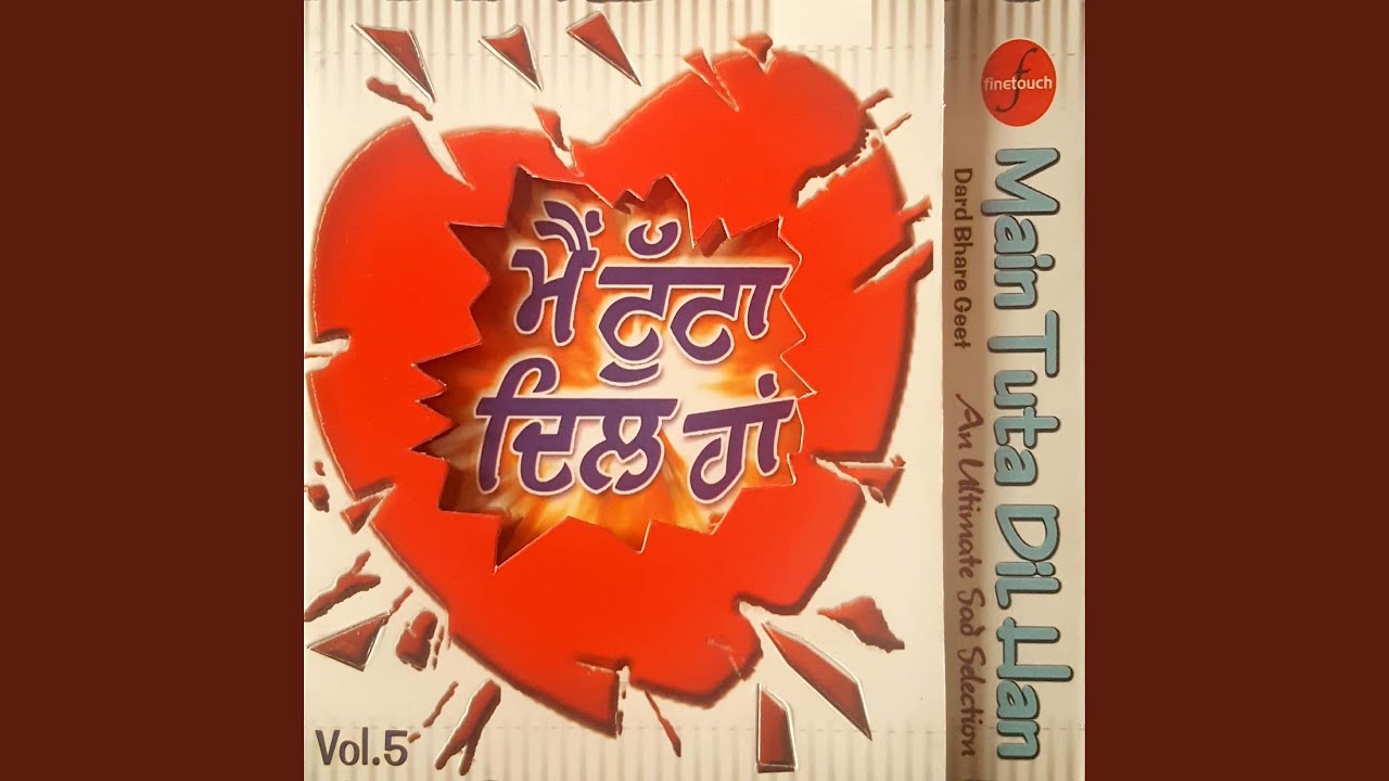 Chad Rehen De (Full Audio)