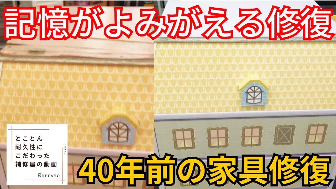ID:G60152465　洋タンス　※上の方キズ有 image_5031645_800_0.jpg