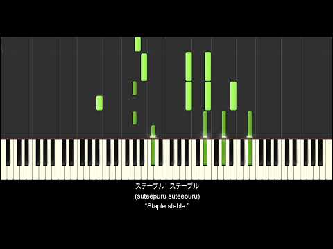 staple stable - Ghostory