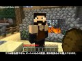 今夜もマインクラフト MOD紹介Vol.8「王国を手に入れろ！～Tale Of Kingdoms」