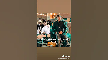 اسود لابس ع أيام انس ابو سنينة وعدي الزاغه تصميم 