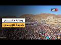 تجديد التفويض الشعبي تظاهرة حاشدة في عدن لإحياء ذكرى تأسيس الانتقالي الجنوبي باليمن mp3