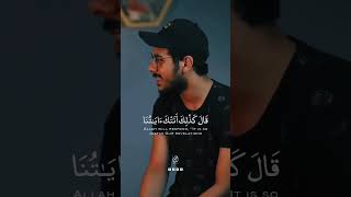 و من أعرض عن ذكري فإن له معيشة ضنكا - من سورة طه - القارئ اسلام صبحي | قناة الفردوس الأعلى