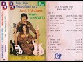 Lagu Lagu Melayu Abadi Vol.2 / Latif M & Diana