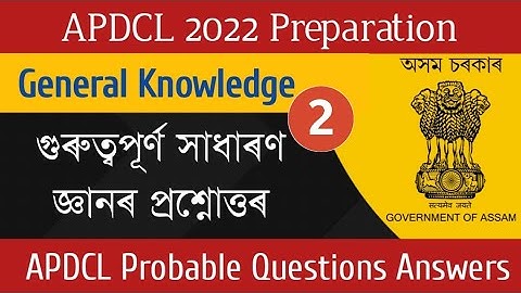 APDCL 2022 Preparation || General Knowledge for APDCL part 2 || APDCL Question Answer || Mock Test