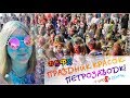 Всероссийский Фестиваль красок в Петрозаводске 01 июля 2017 года