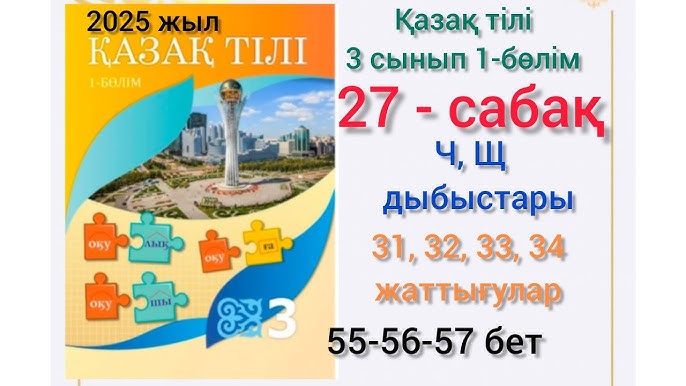 Механикалық секс машиналары онлайн видео