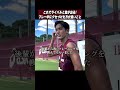武藤選手が解説!プレー中にクセづけた方が良いこと&トレーニング方法 #ヴィッセル神戸 #武藤嘉紀